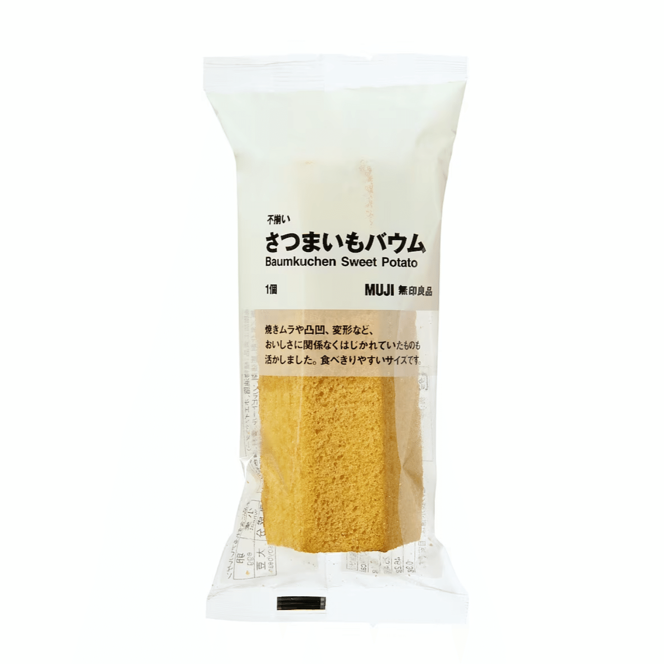 MUJI Irregular Baumkuchen Sweet Potato 1 pc 1 count