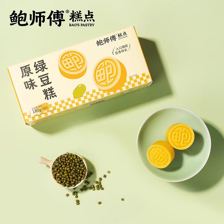 Bao's Pastry Original Bean paste cake 180g 180 g