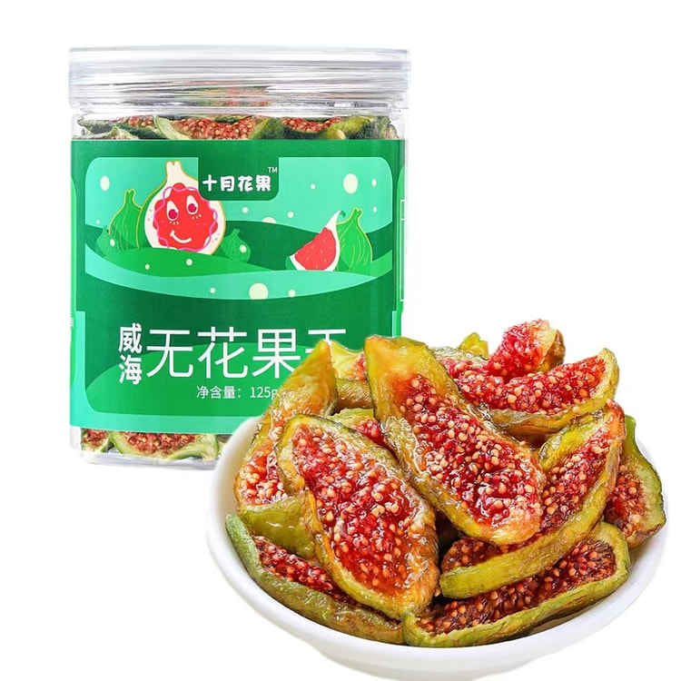 饭团 无花果干125g*1罐 即食孕妇健康零食
