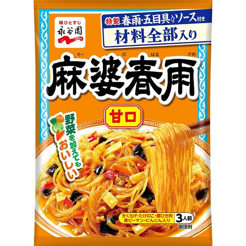 Nagatanien Mapo Vermicelli, Mild, 137g 1 개