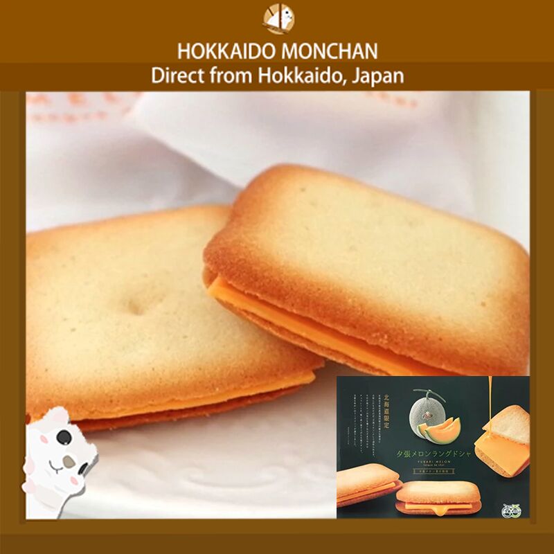 Hokkaido melon sandwich biscuits 10 pcs 1 each