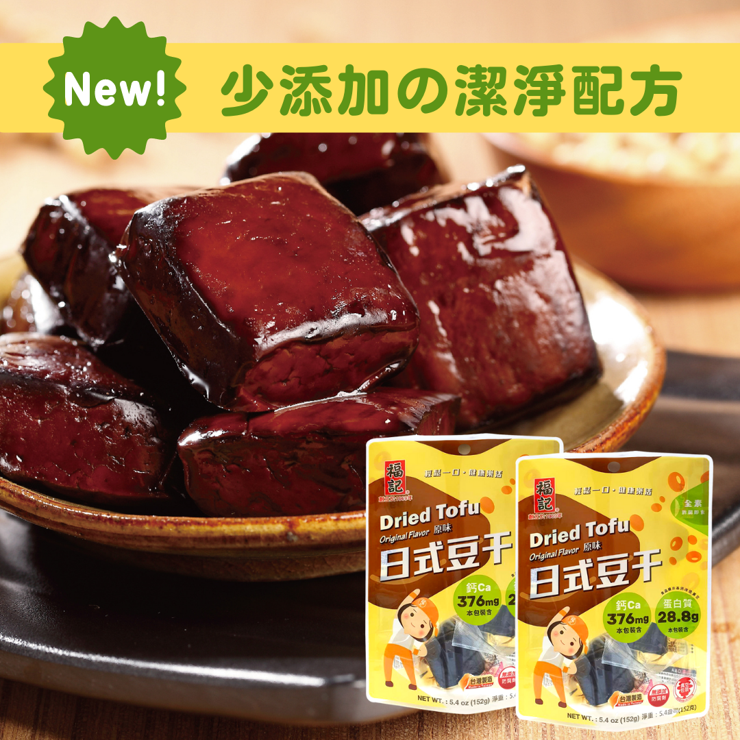 とうふ５種 Get Original Flavor Japanese Tofu (8 pieces) Delivered | Weee