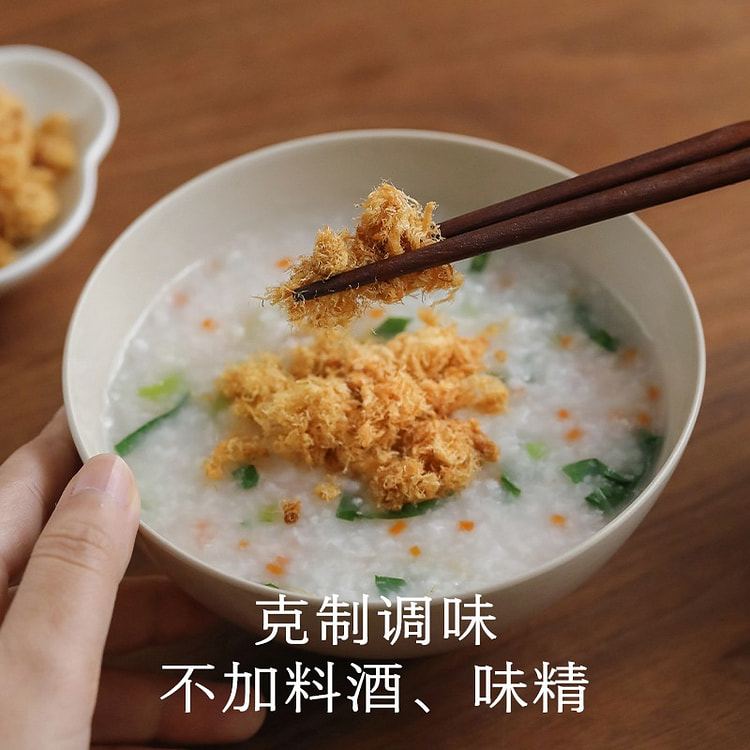 【原味】南食召 黑猪禸松 克制调味·不加味精