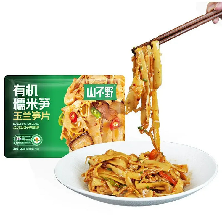 Organic Glutinous Rice Bamboo Shoots 260g 260 g