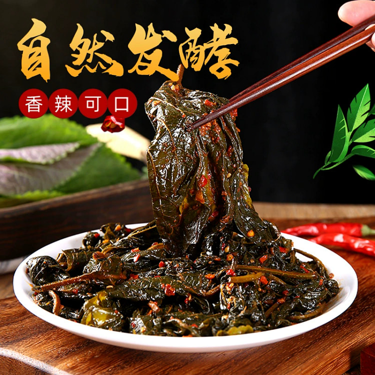 拌苏子叶泡菜东北延边紫苏叶咸菜250g*1袋