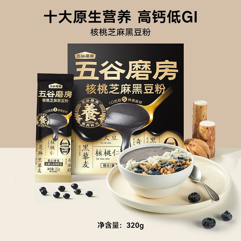 [1 box =10 pieces] Grain mill walnut sesame black 320 g