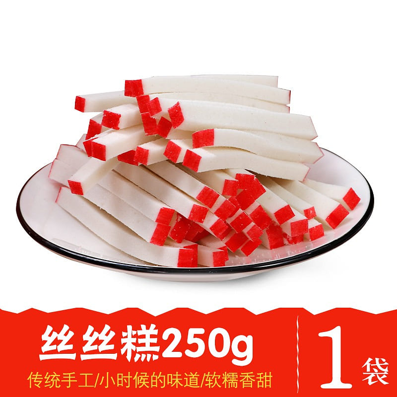 Jinqian Wenxiang glutinous rice silk cake 250 g
