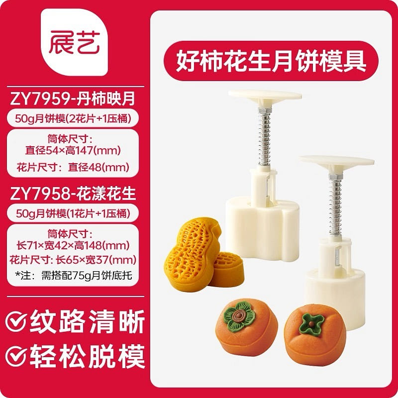 weee product zoom image