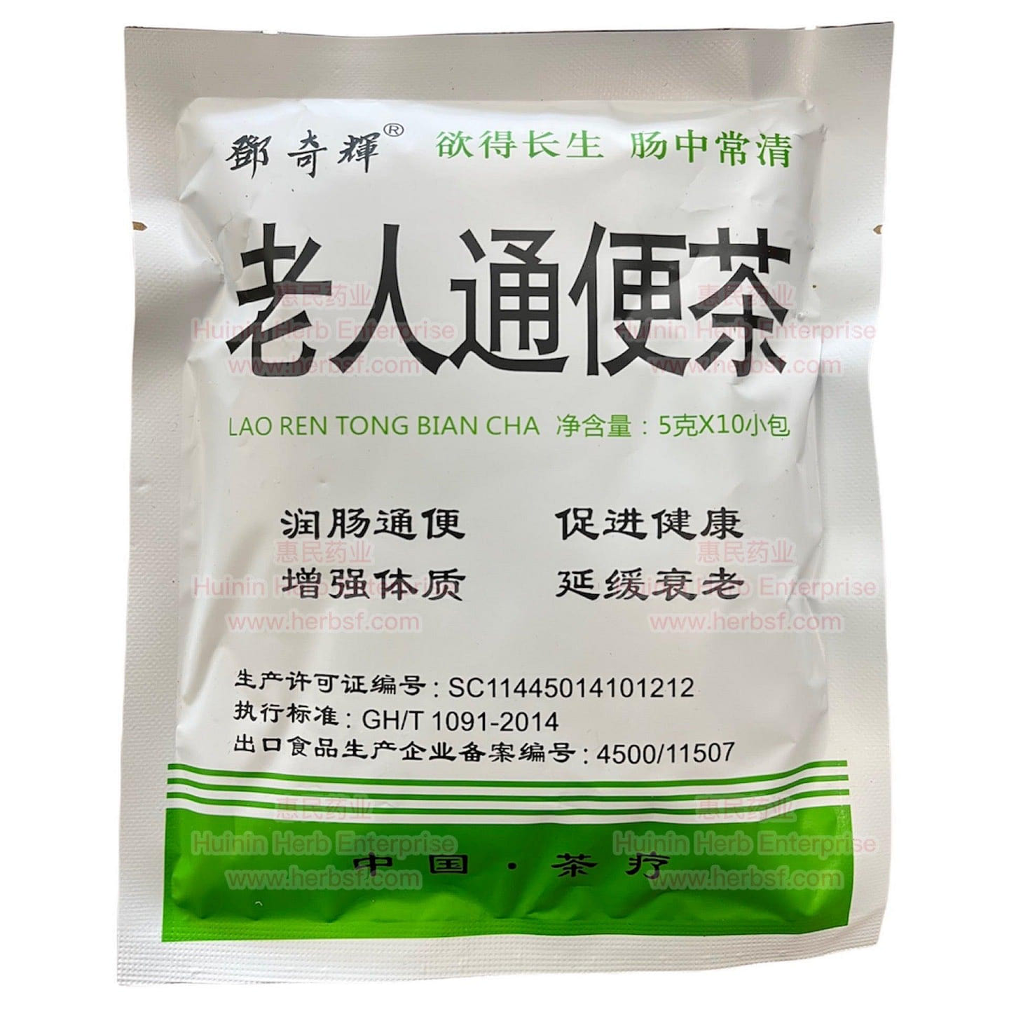 HMT Lao Ren Tong Bian Cha Digestion Tea 5gx10 1 each