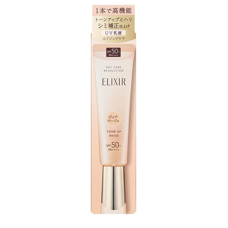 日本 怡丽丝尔Elixir 防晒隔离妆前乳 米色 35 克