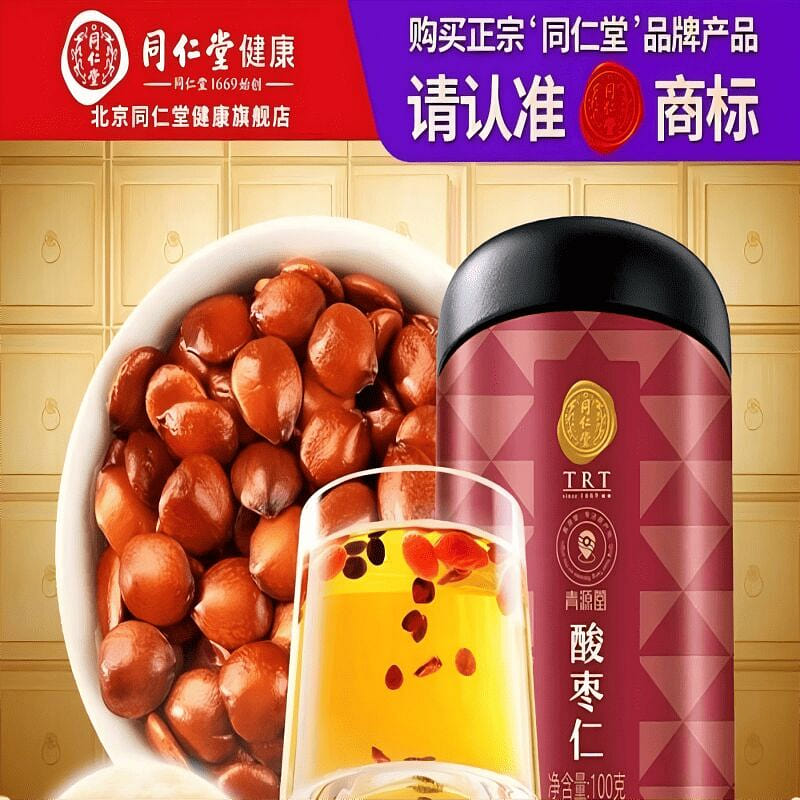 Beijing Tong Ren Tang Sour Jujube Seed 100 g