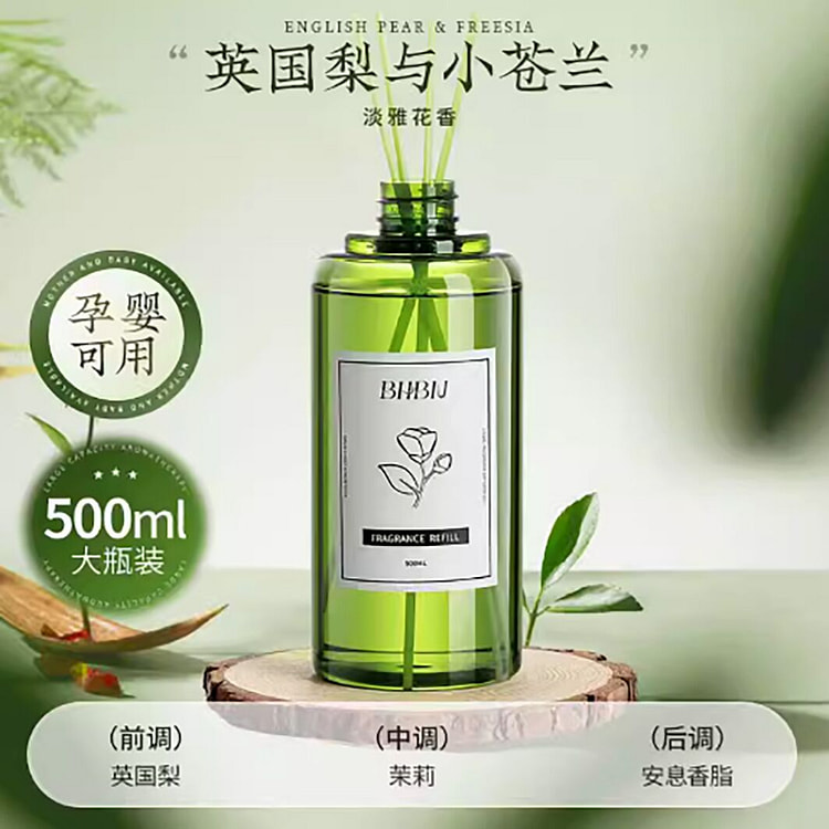 香薰补充液精油卧室内持久衣柜卫生间厕所房间清新剂