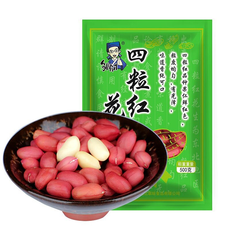 【邹有才】四粒红 红皮花生米 黑龙江红花生仁不带壳