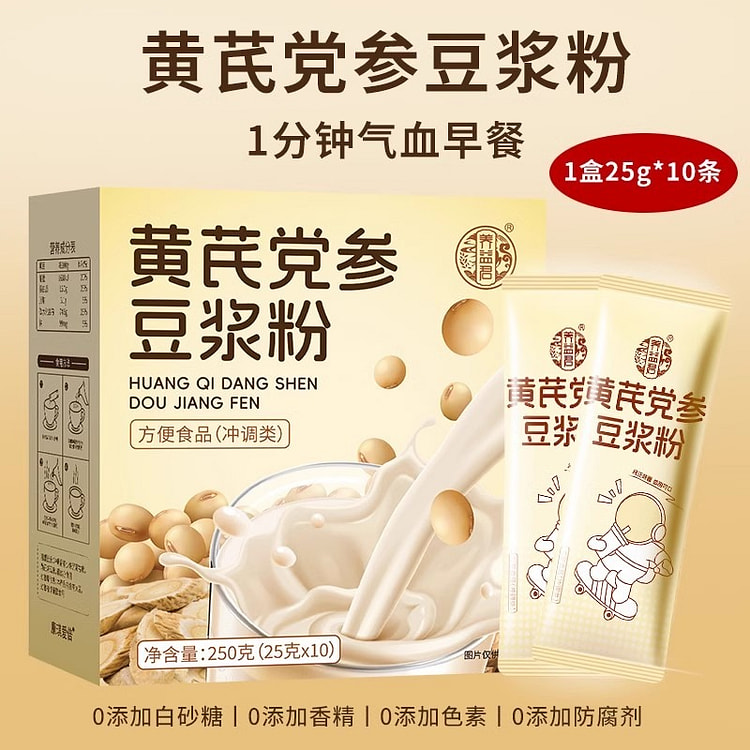 Astragalus and Codonopsis Soymilk Powder Low Fat No Additives No Sugar 25g*