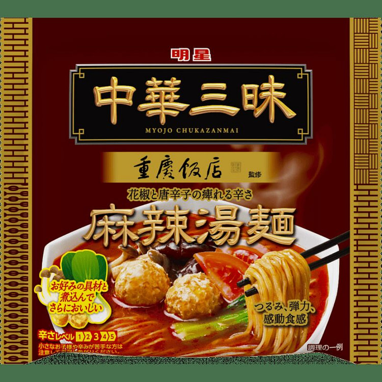 Myojo Chinese Cuisin Chongqing Mala Noodles 1 each