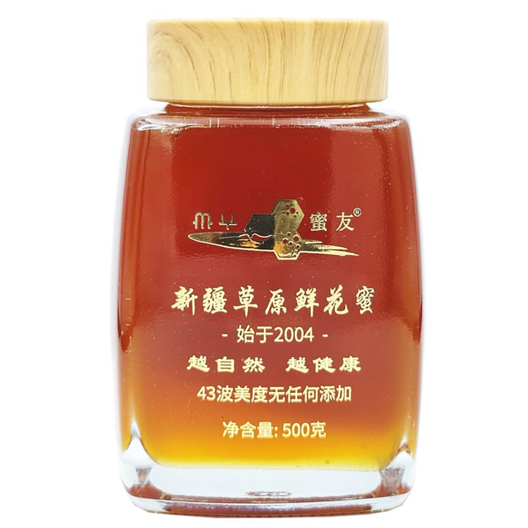 Xinjiang Grass Source Fresh Flower Honey 500g 500 g