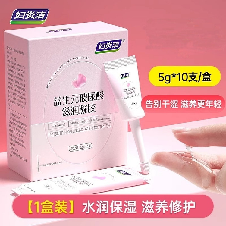 妇炎洁 益生元玻尿酸凝胶 益生菌水润5g*10支