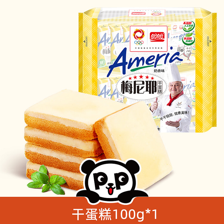 Panpan Meinier dry cake, biscuit, breakfast Dim sum, small bread, dry snack