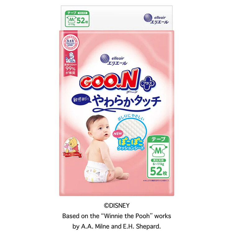 Goo.N Plus 胶带中号(6-11kg)1袋