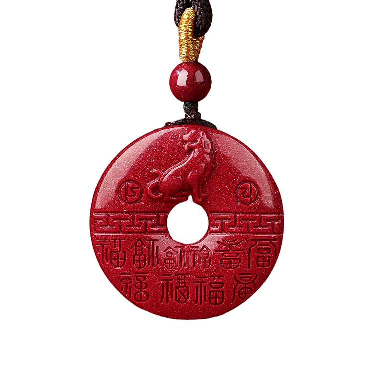 吉照堂 紫金砂吊坠生肖平安扣 生肖狗 29.5mm 1 盒