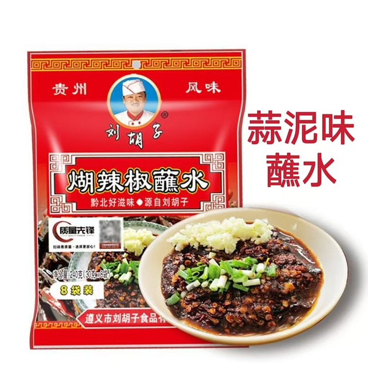 Paste chili 240g * 1 bag with garlic paste flavor