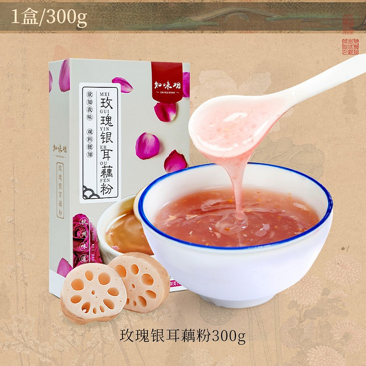 知味观 杭州西湖 玫瑰银耳风味藕粉 1盒 300 克
