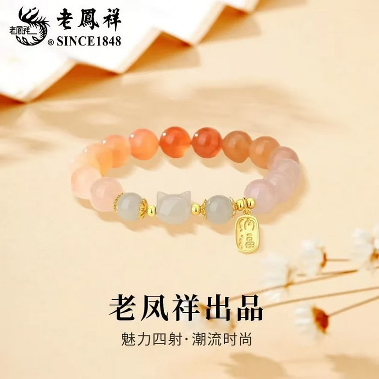 老凤祥小福猫手串 1 份