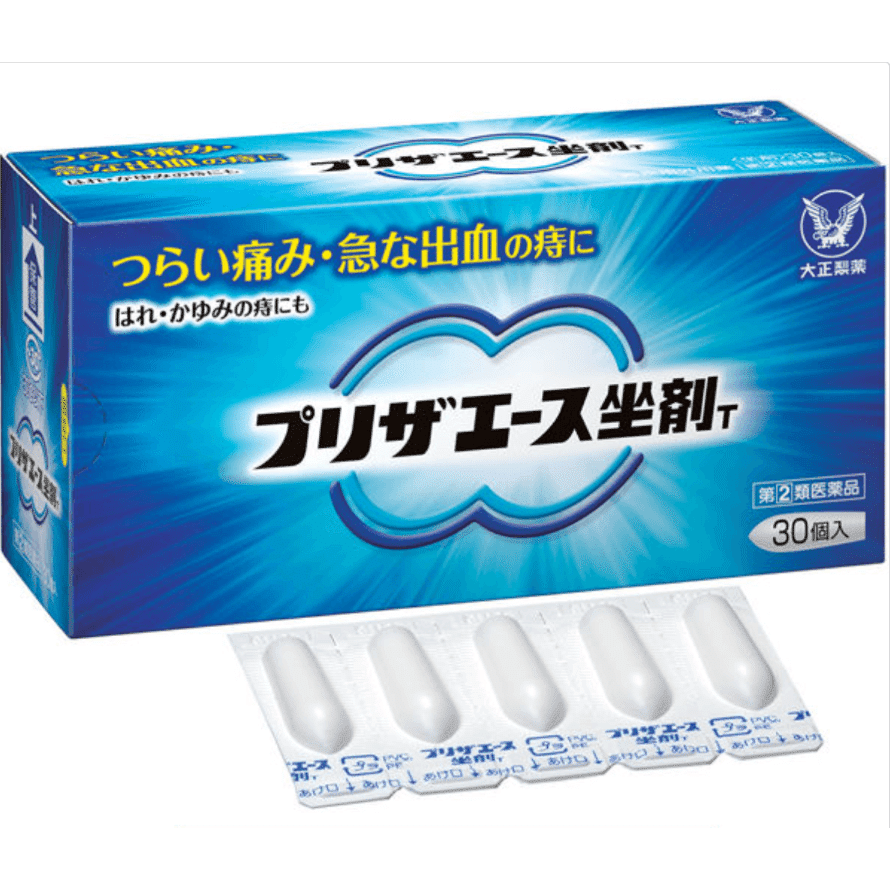 TaishoPharmaceuticalHemorrhoiidsuppositoriesforExternal Internal andMixedHemorrhoiids therapy InsertionTypeFastsorenessandBleedingRelief30Pieces 1 each