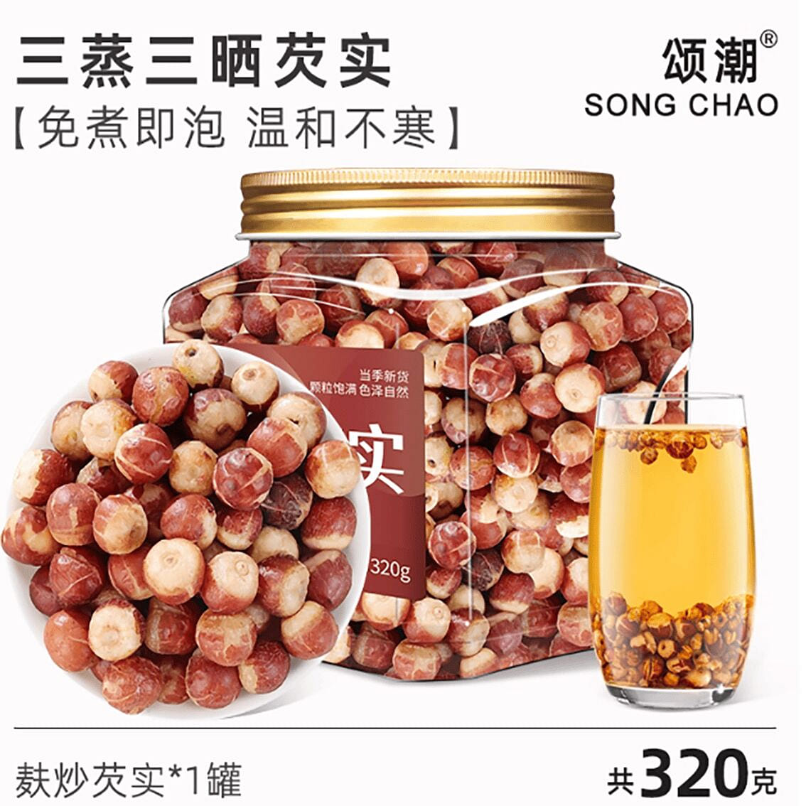 Fried bran, steamed, and dried goufruit 320 g