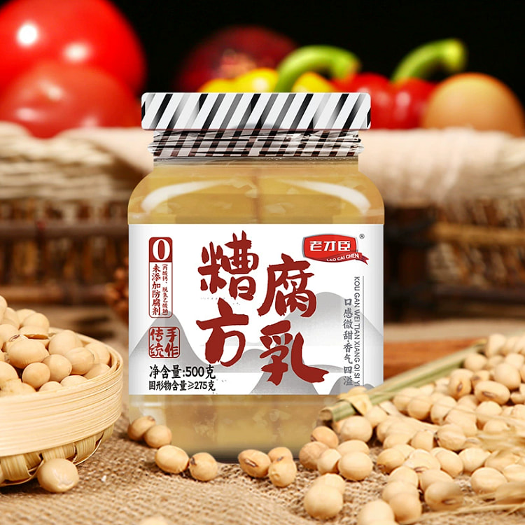 老才臣 糟方腐乳 糯米白腐乳新老包装随机发*1瓶