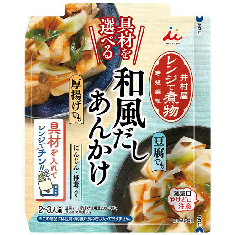 Imuraya Microwave Simmered Japanese Dashi 90g 1 each