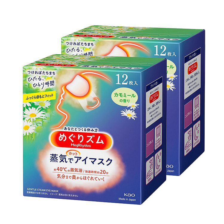 花王 蒸汽眼罩-洋甘菊 12 片 (2 套)