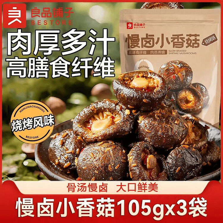 BESTORE Slow-Braised Mini Shiitake Mushrooms 315g 315 g