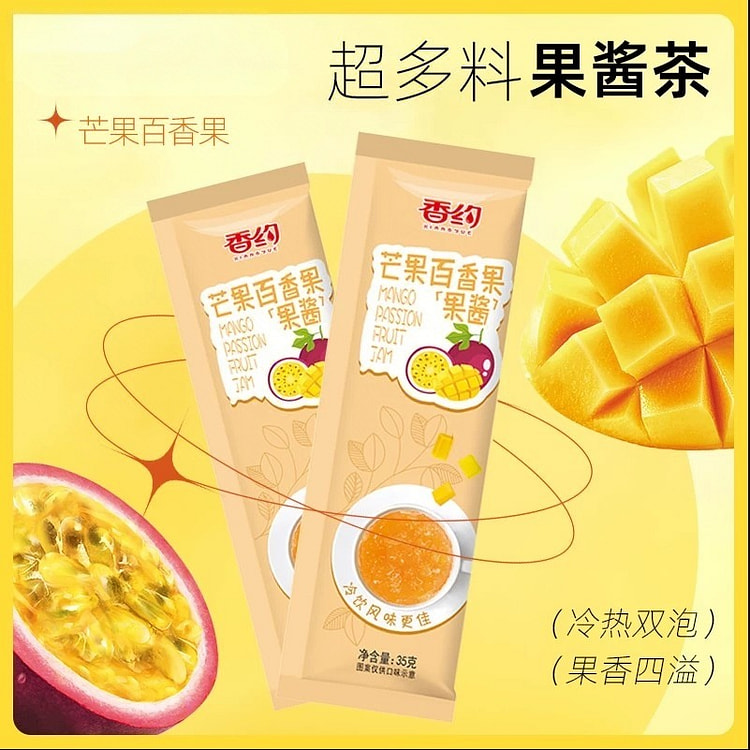 Xiangyue Mango Passion Fruit 35g*10 sticks 350 g