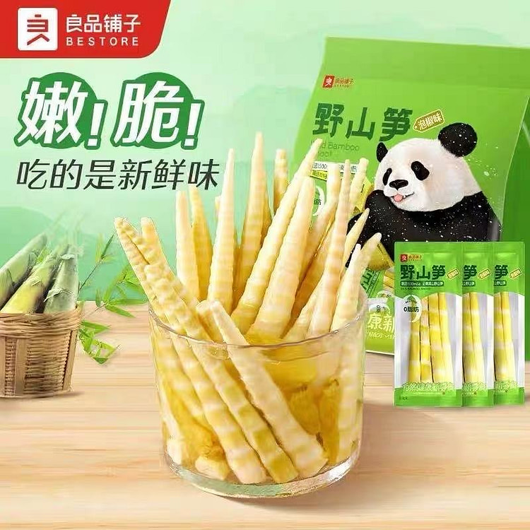 Liangpin Shop Pickled Bamboo Shoot Tips 600 g