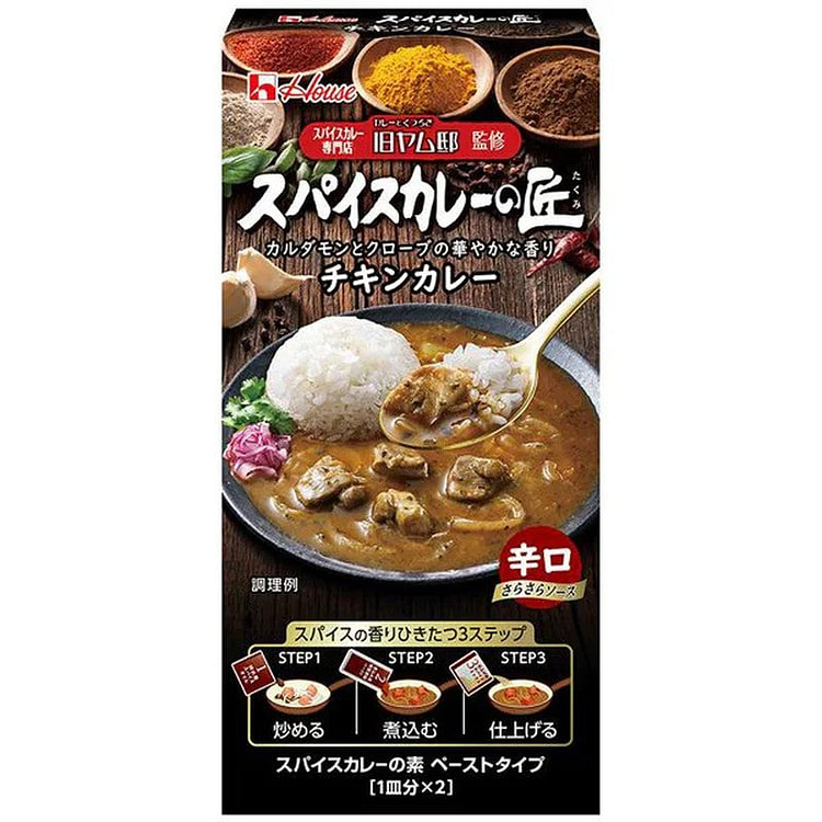 House Foods Spice Curry Takumi Chicken 73.2g 1 each