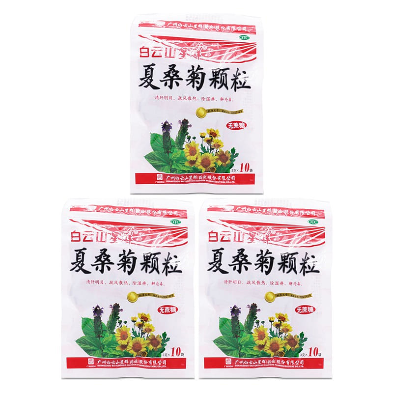 Xia Sang Ju granules without cane sugar 3g*10*3 3 each
