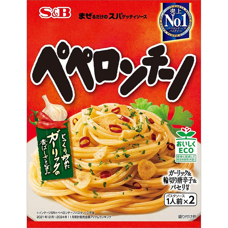 まぜるだけのスパゲッティソース　ペペロンチーノ　４４.６ｇ