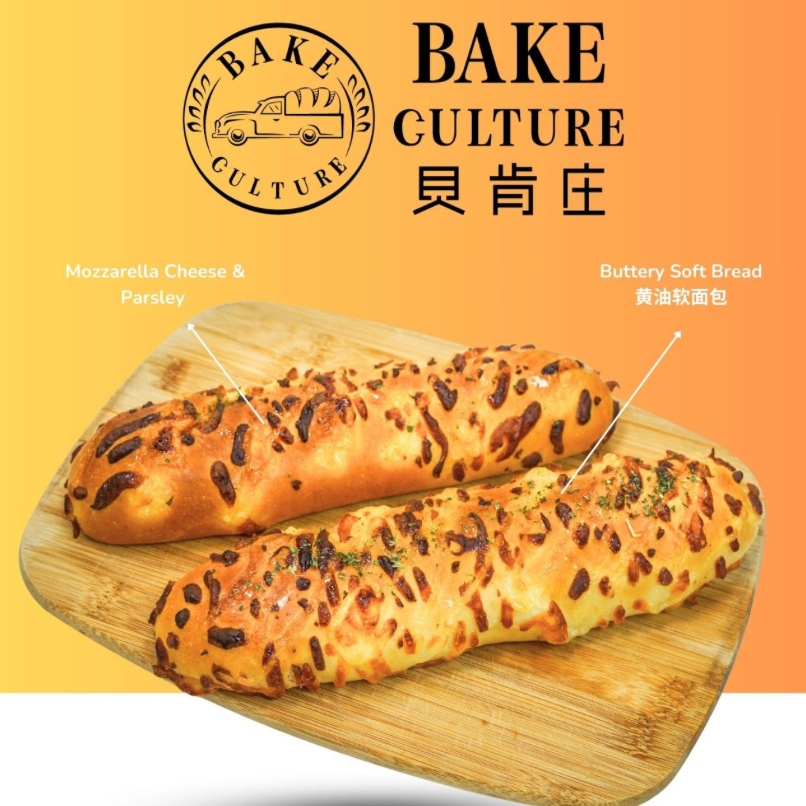 Salted Baked Cheese Bread 2 count