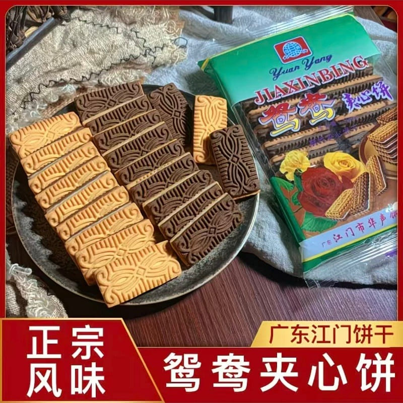 Huasheng Mandarin Duck Sandwich Biscuit Snack 100g 100 g