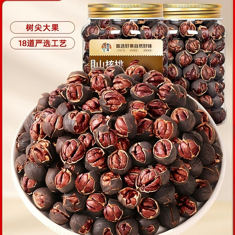 Lin'an boiled pecans hand-peeled