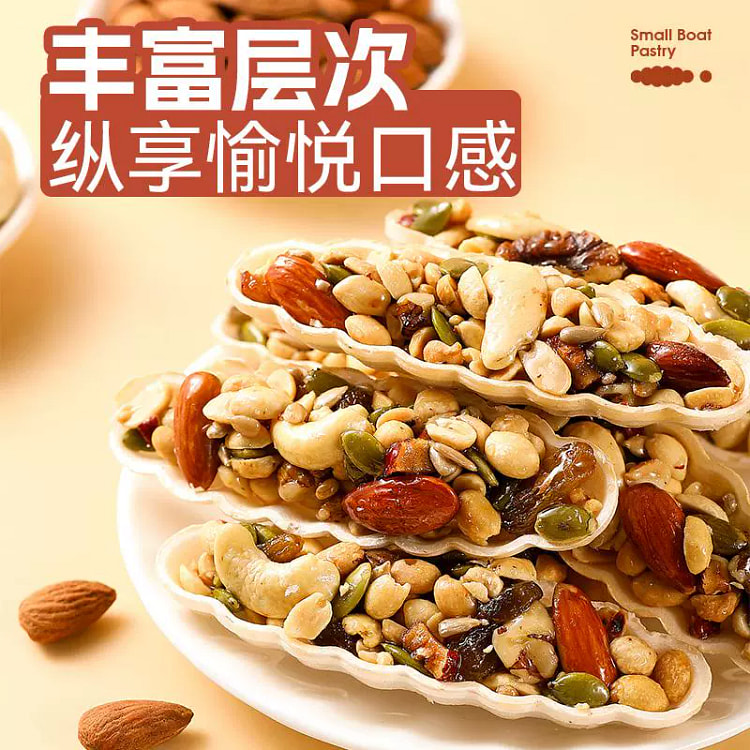 Nuts boat crispy large granules 160 g