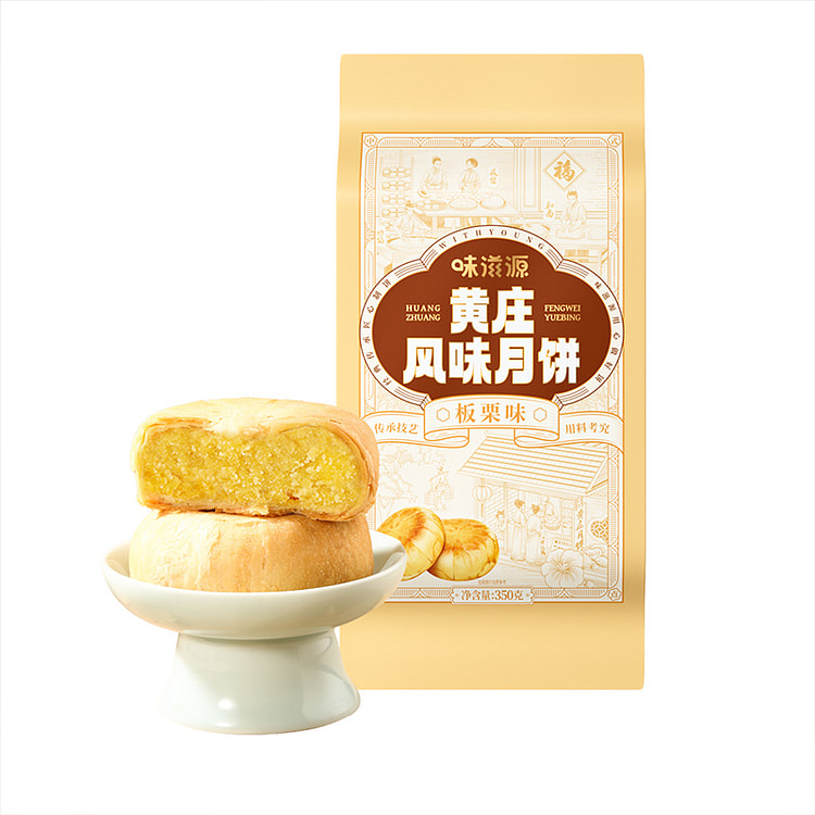 味滋源板栗味黄庄月饼酥皮 350g*1袋装