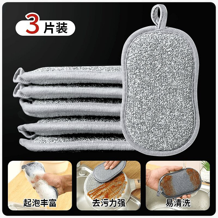 钢丝洗碗布不沾油3个 30 克