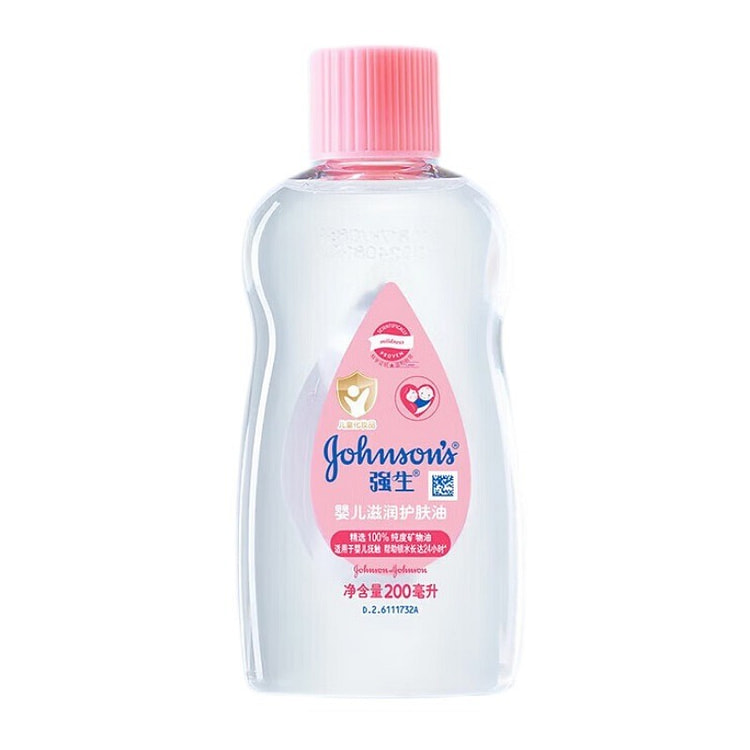 Johnson's Baby Nourishing Skin Oil 200 ml