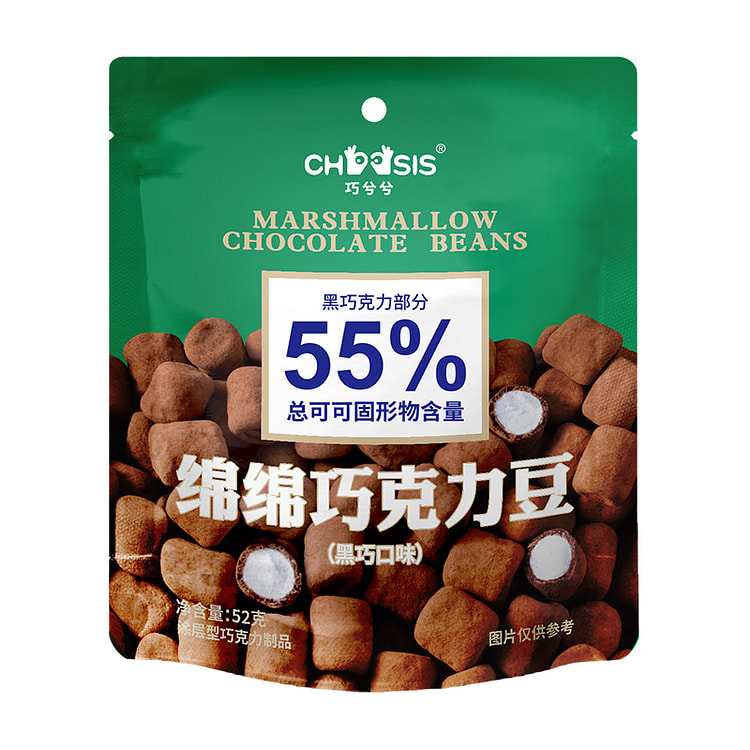 巧兮兮 绵绵巧克力豆黑巧棉花糖果纯可可脂休闲解馋零食52g*1包