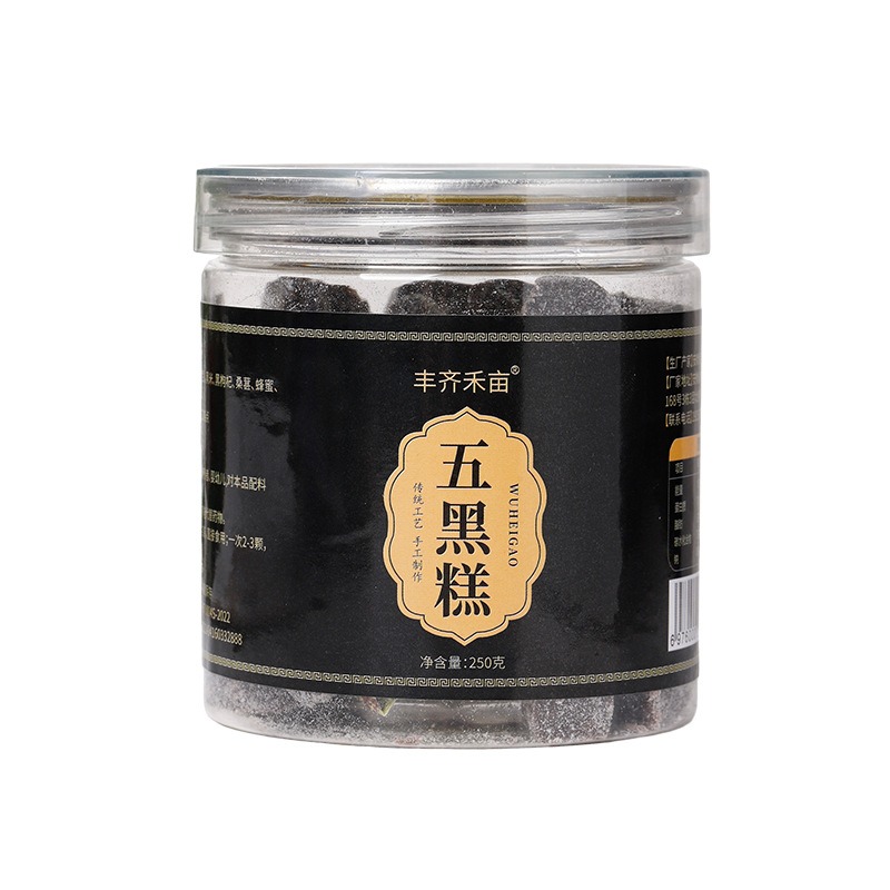 Five Black Cake Black Sesame Black Wolfberry Black Bean 250g/bottle 250 g