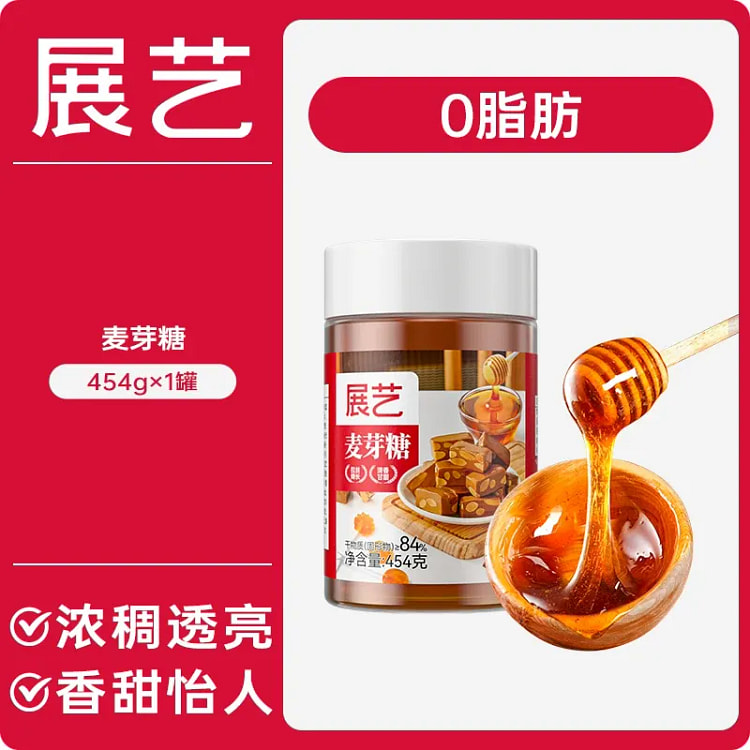 Zhanyi Handmade Malt Candy 454g 454 g