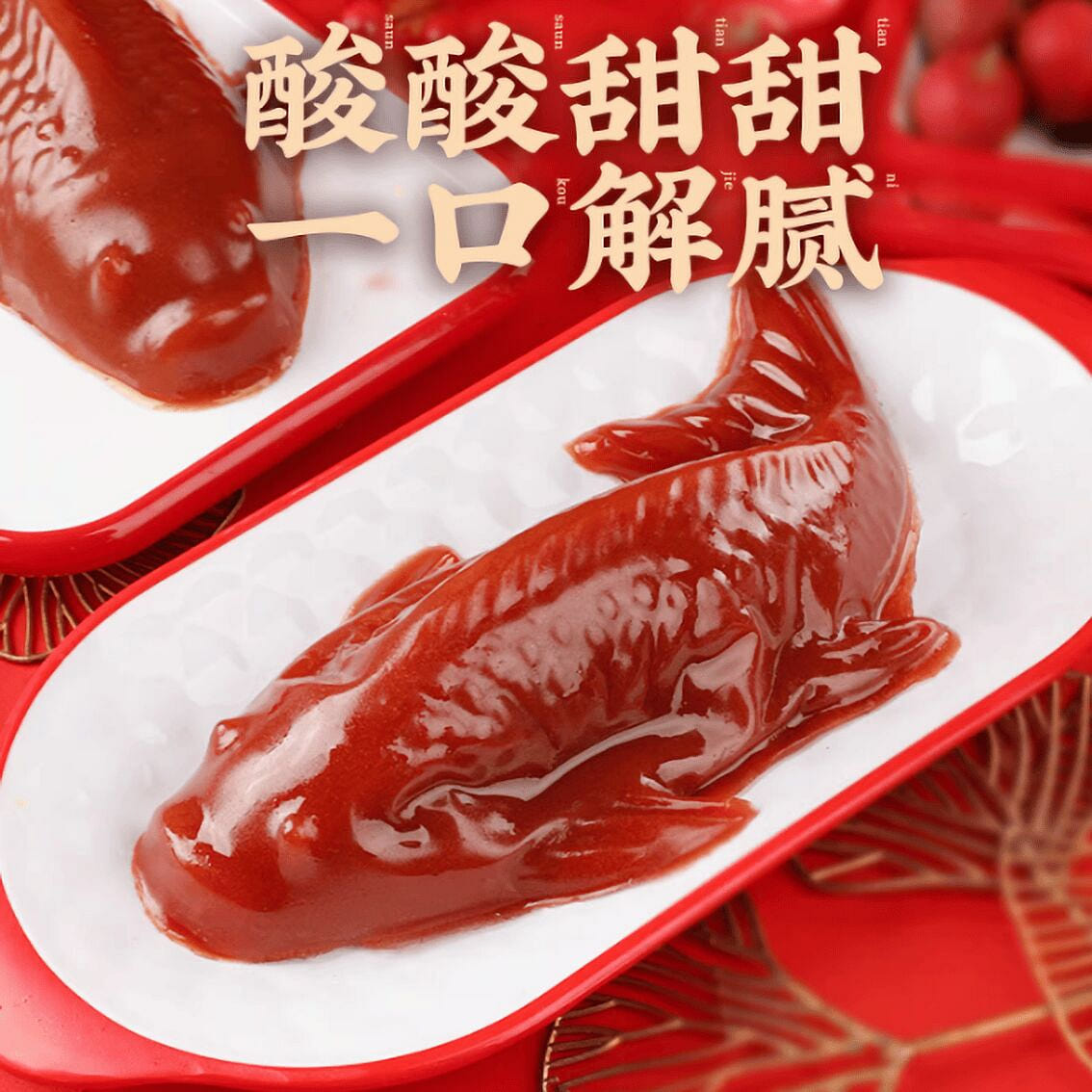 Zhen Mill’s Every Year Abundant Fish Koi Cake New 1 box