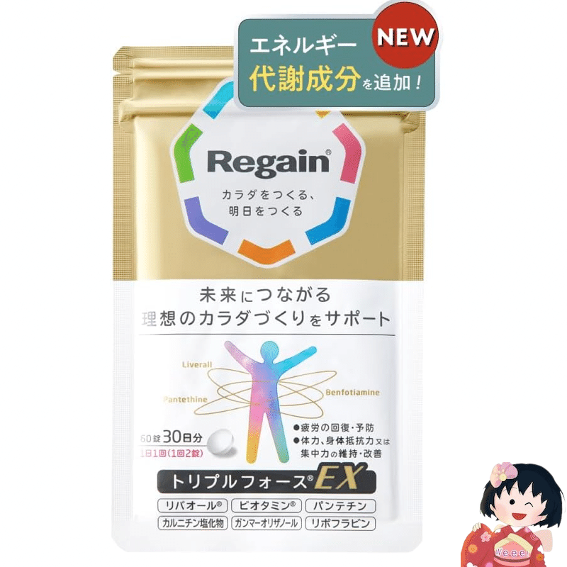 Regain Triple Force EX 60 capsules 30 days 1 each